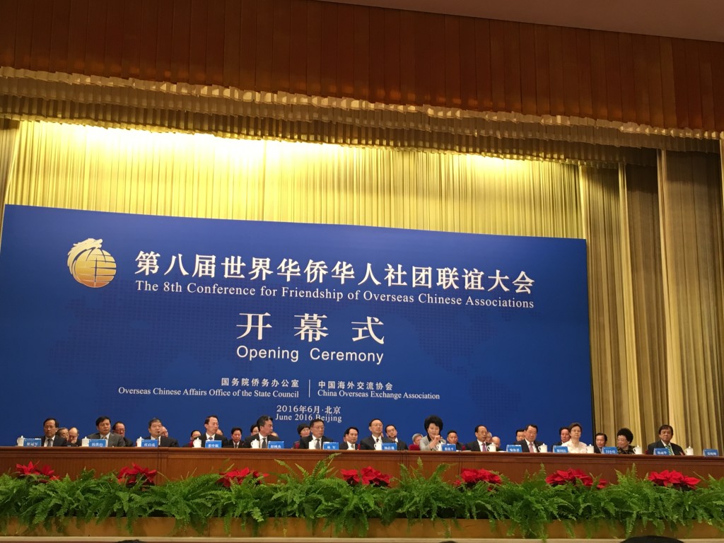 Photo_Beijing Meeting 06-02-16